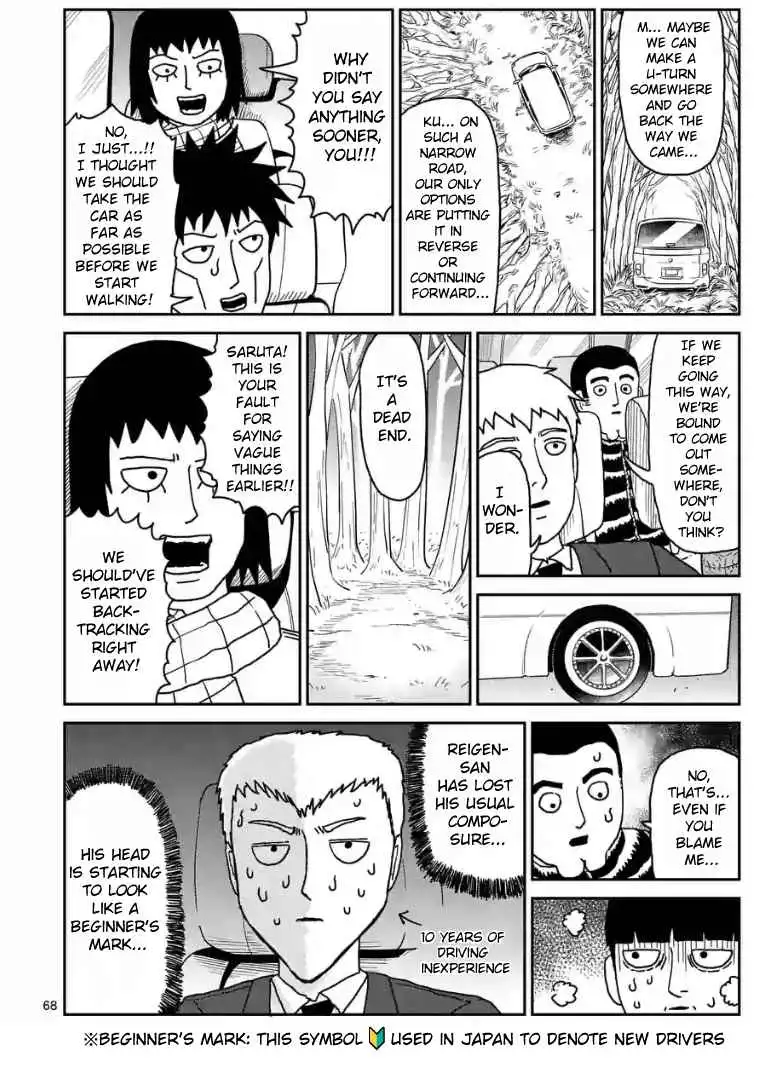 Mob Psycho 100 Chapter 98.08 3